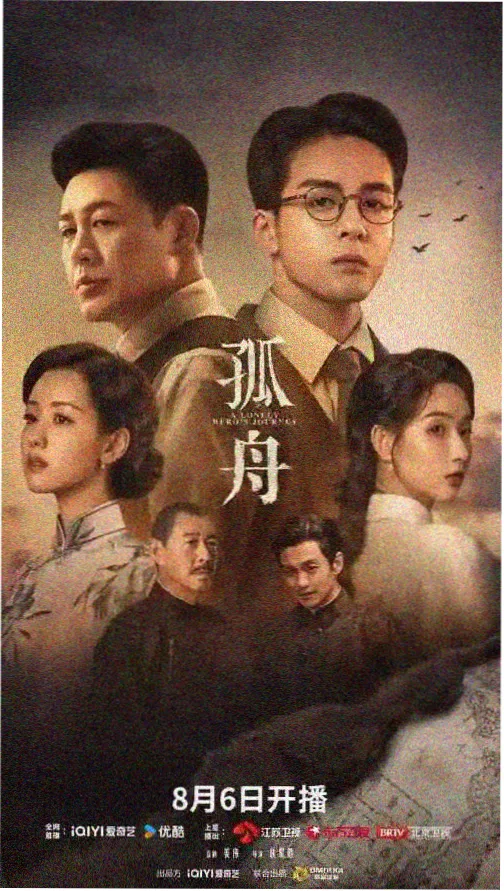 雾港十三号 电视剧全集在线观看