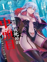 墨色江湖 漫画改编作品免费观看