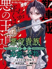 荒原信使 末世冒险漫画在线看