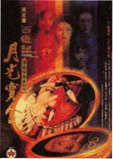 音浪现场 音乐竞演综艺在线观看